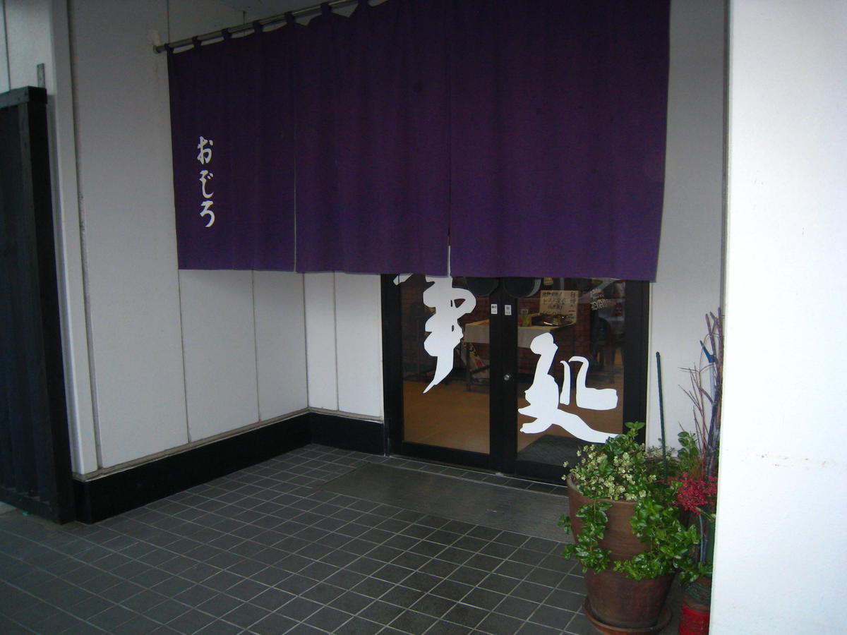 Business Hotel Ojiro Sizuoka Kültér fotó